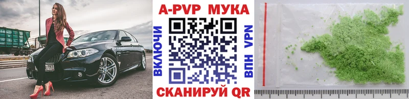 купить  сайты  Светлогорск  ссылка на мегу зеркало  A PVP СК КРИС 