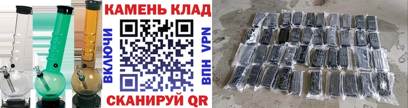 ГАШ хэш  Светлогорск 