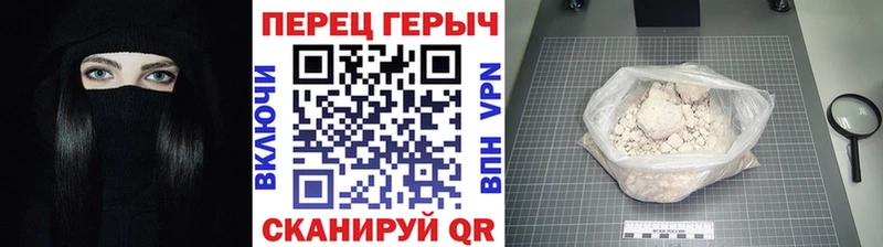 наркота  нарко площадка клад  ГЕРОИН гречка  Светлогорск 