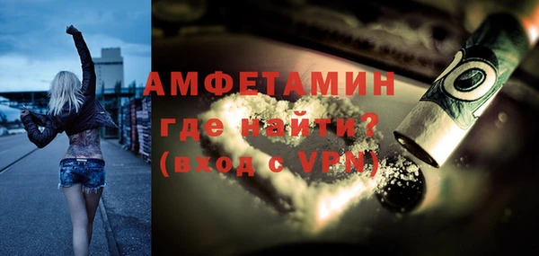 мескалин Белокуриха