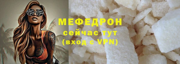 мескалин Белокуриха