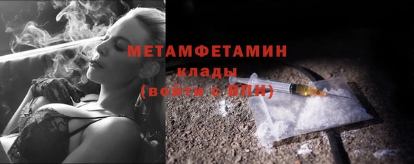MESCALINE Беломорск