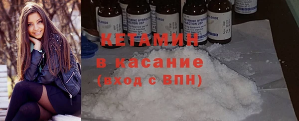 мескалин Белокуриха