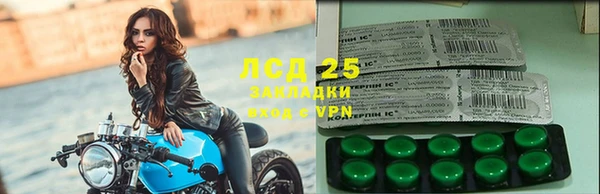 мескалин Белокуриха
