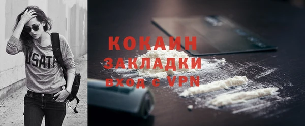 MESCALINE Беломорск