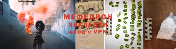 MESCALINE Беломорск