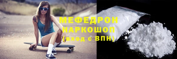 MESCALINE Беломорск