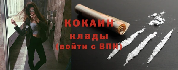 MESCALINE Беломорск