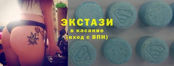 MESCALINE Беломорск