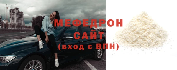 мескалин Белокуриха