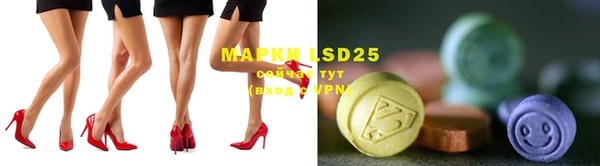 MDMA Premium VHQ Семилуки