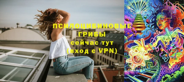 MESCALINE Беломорск