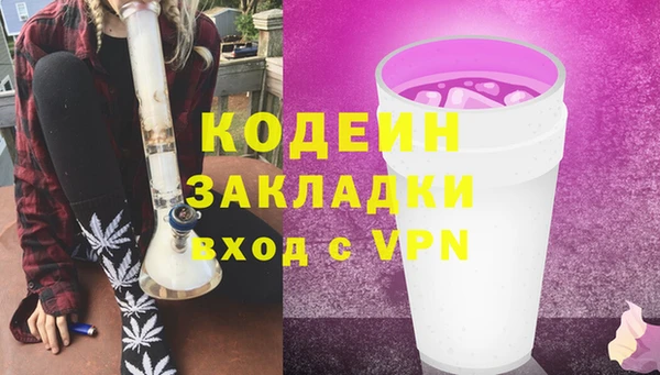 синтетический гашиш Семикаракорск