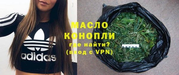 мескалин Белокуриха