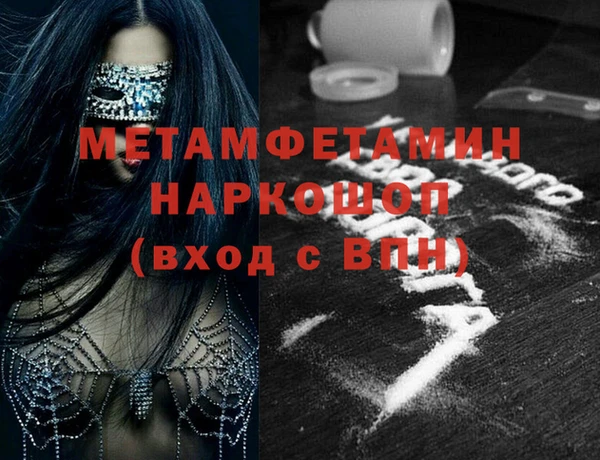 мескалин Белокуриха