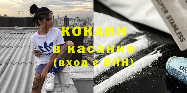 MESCALINE Беломорск