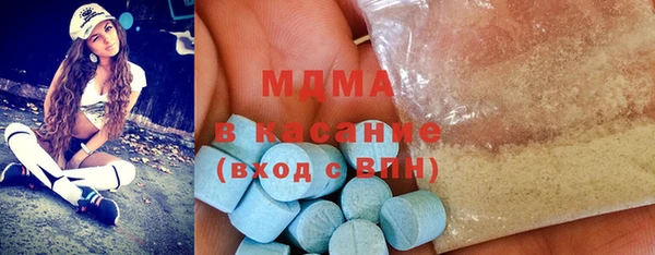 мескалин Белокуриха