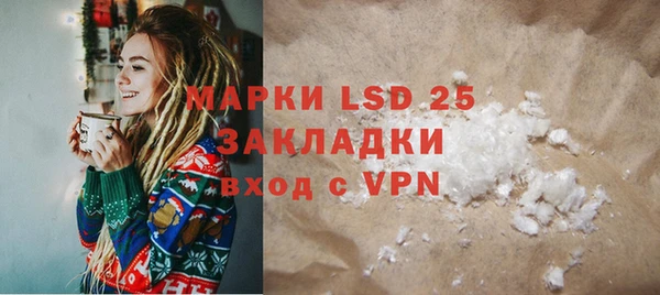 MESCALINE Беломорск