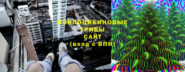 мескалин Белокуриха