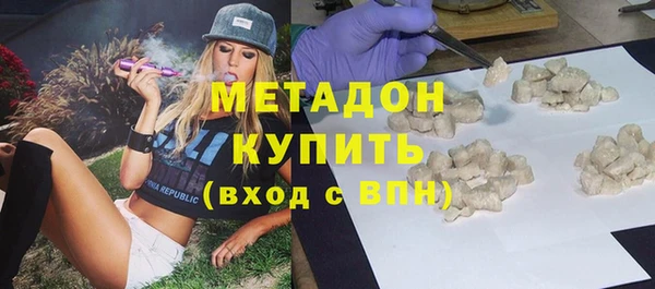мескалин Белокуриха