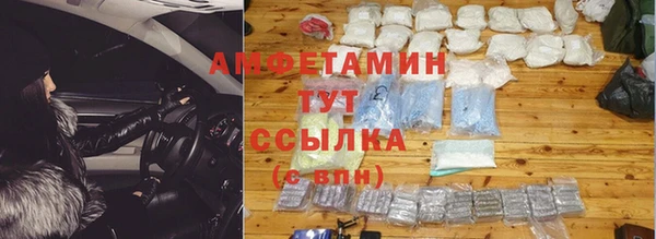 мескалин Белокуриха