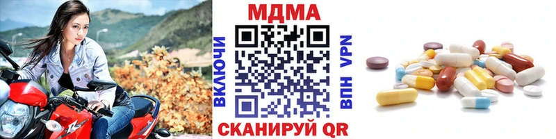 МДМА crystal  kraken как войти  Светлогорск  цены наркотик 