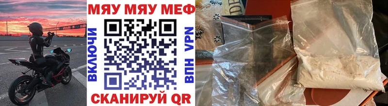 МЕФ 4 MMC  ОМГ ОМГ рабочий сайт  Светлогорск  где продают  