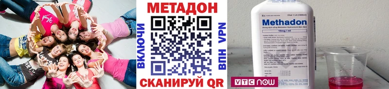 Метадон мёд  закладка  Светлогорск 