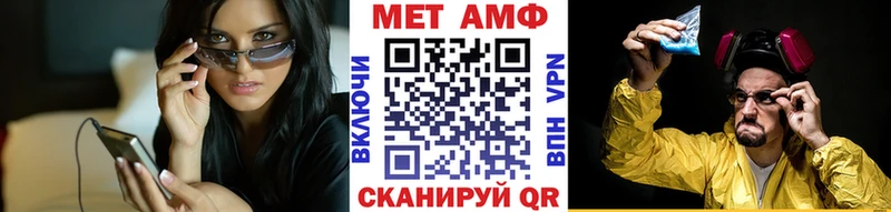 mega ссылка Светлогорск Первитин Декстрометамфетамин 99.9%