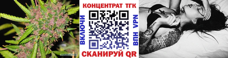 где купить наркоту  Светлогорск  ТГК концентрат 
