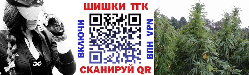 Каннабис Bruce Banner  Светлогорск 